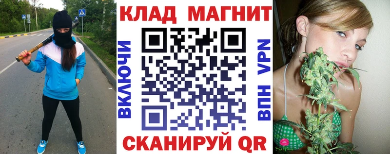 Где можно купить наркотики Кадников kraken вход  А ПВП  Cocaine  ГАШИШ  АМФ  Меф  Конопля  Галлюциногенные грибы 