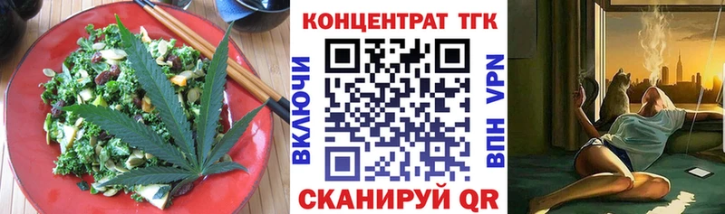 Canna-Cookies конопля  продажа наркотиков  Кадников 