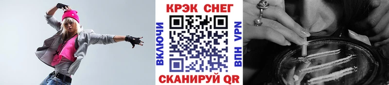 Cocaine 99% наркота маркетплейс Telegram Кадников