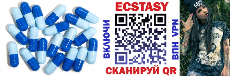 Экстази MDMA Кадников