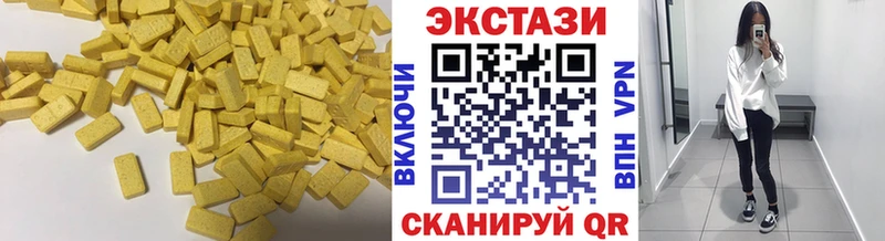 Ecstasy 280мг  Кадников 