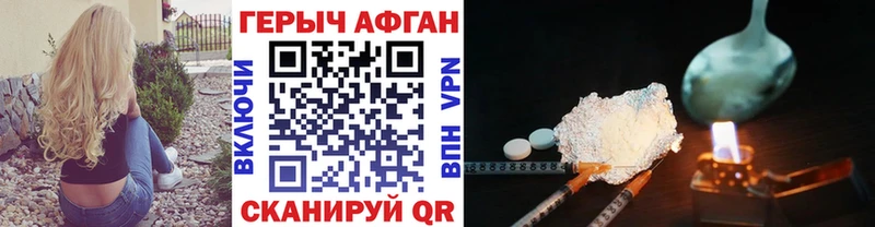 ГЕРОИН герыч  Кадников 