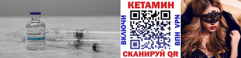 гидра ссылка  Кадников  Кетамин ketamine 