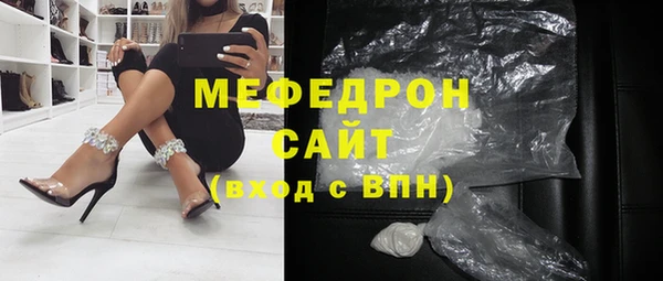 стафф Абаза