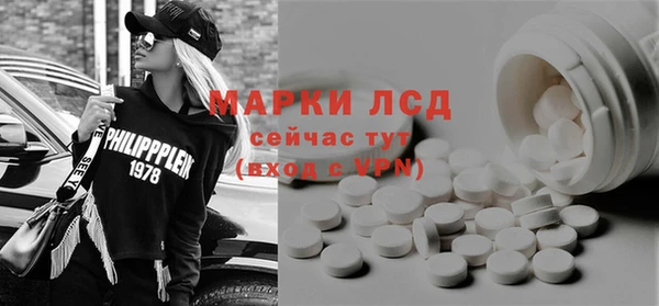 стафф Абаза