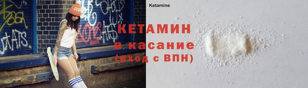 кокаин премиум Абинск