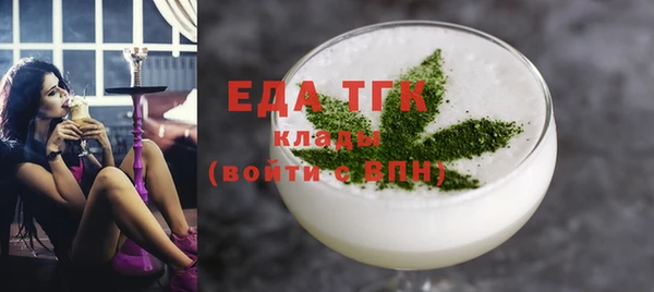 кокаин премиум Абинск
