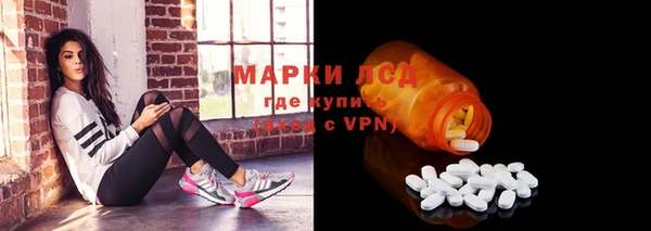 кокаин премиум Абинск