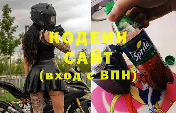 стафф Абаза