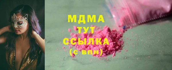 стафф Абаза