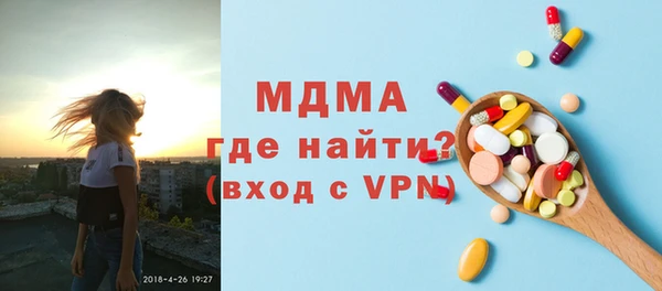 кокаин премиум Абинск