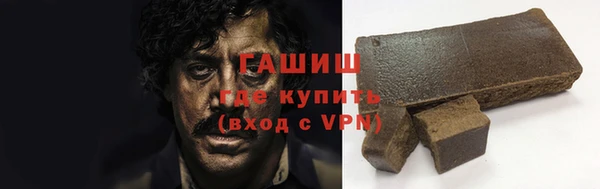 стафф Абаза