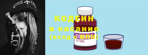 стафф Абаза
