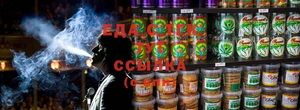 кокаин премиум Абинск
