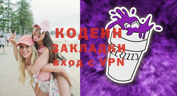 кокаин колумбия Абдулино