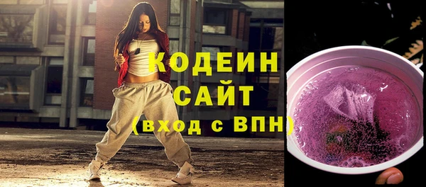 кокаин колумбия Абдулино