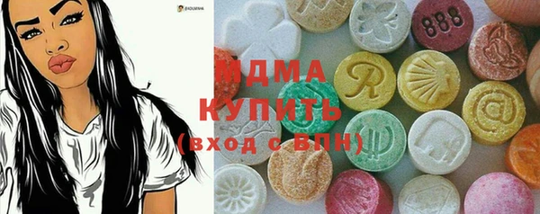 стафф Абаза