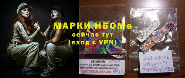 кокаин премиум Абинск
