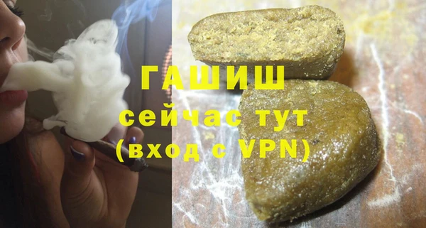 стафф Абаза
