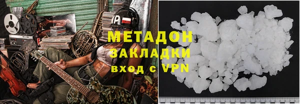 кокаин премиум Абинск