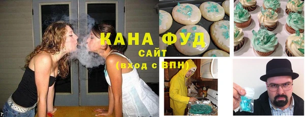 кокаин премиум Абинск
