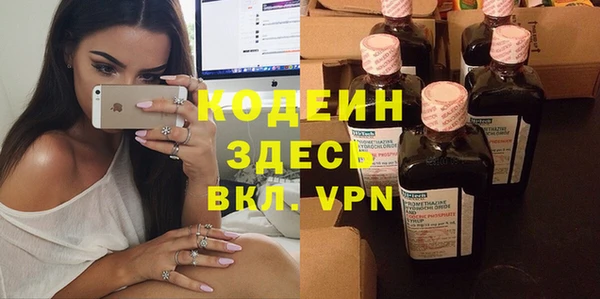 кокаин премиум Абинск