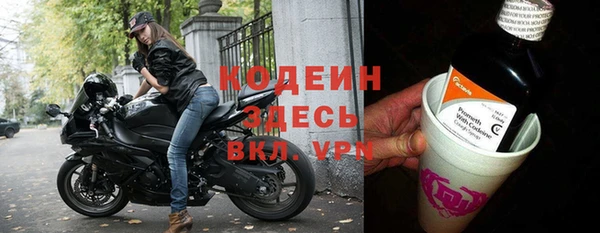 спиды Покров