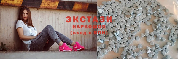 кокаин премиум Абинск