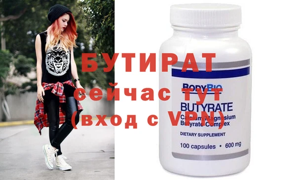 спиды Покров