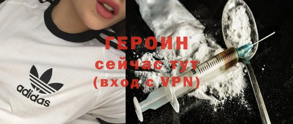 кокаин премиум Абинск