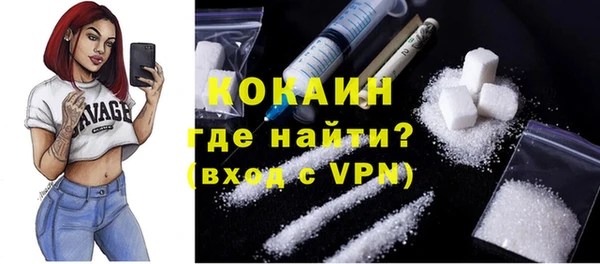 стафф Абаза