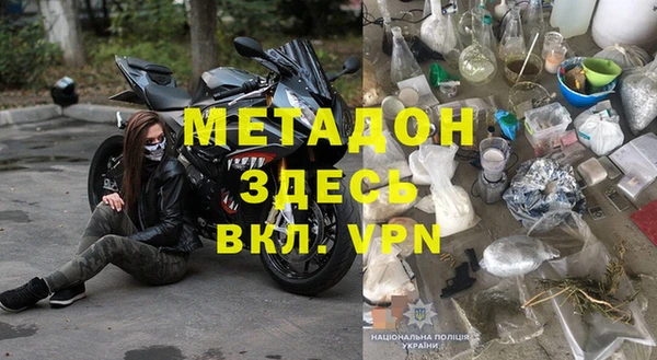 стафф Абаза