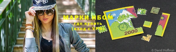 кокаин премиум Абинск