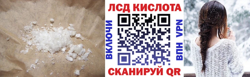 Лсд 25 экстази кислота  mega ссылки  Кадников 