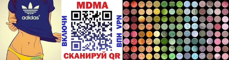 МДМА кристаллы  Кадников 
