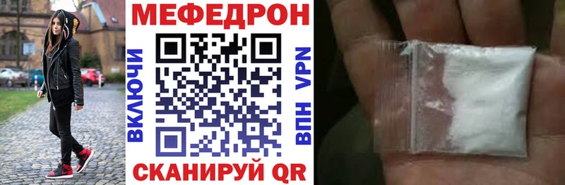 магазин продажи   Кадников  Мефедрон мука 