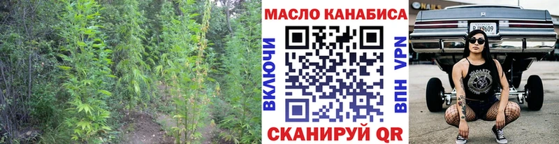 ТГК вейп с тгк  Кадников 